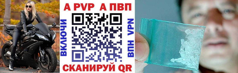 А ПВП СК  купить наркоту  Снежногорск 