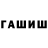 A-PVP кристаллы Trent Sauceda
