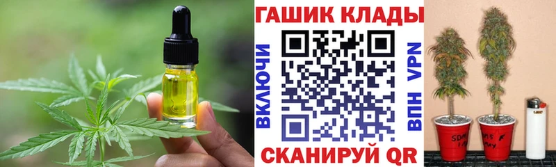 Canna-Cookies конопля  Снежногорск 