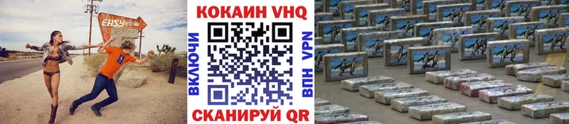 Кокаин Перу  Снежногорск 