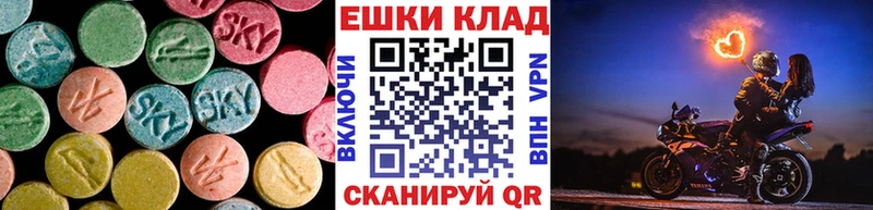 Экстази 300 mg  Снежногорск 