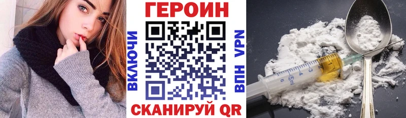 ГЕРОИН афганец  цены наркотик  Снежногорск 