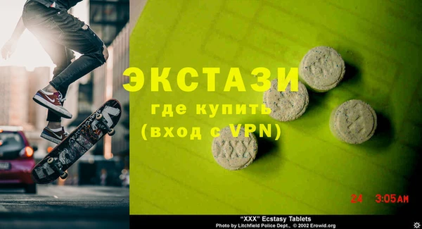 синтетический гашиш Красноперекопск