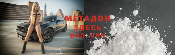 молекула духа Киреевск