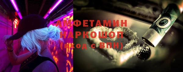 синтетический гашиш Красноперекопск