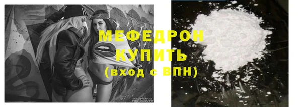 герыч Кукмор