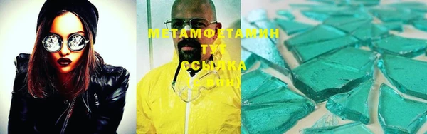 синтетический гашиш Красноперекопск