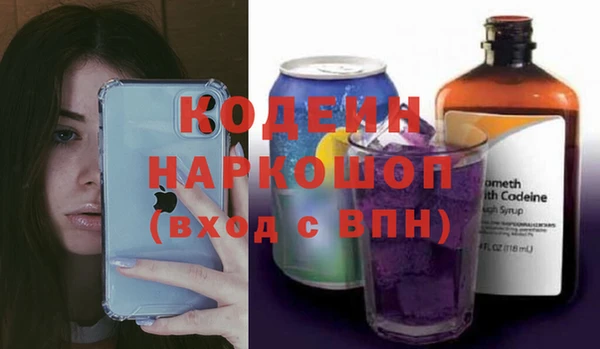 синтетический гашиш Красноперекопск