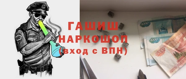 синтетический гашиш Красноперекопск
