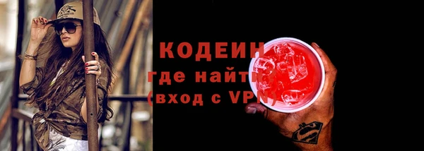 мяу мяу мука Кинешма