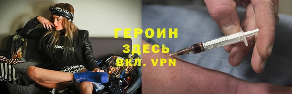 молекула духа Киреевск