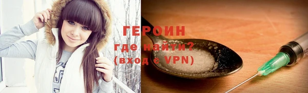 молекула духа Кулебаки