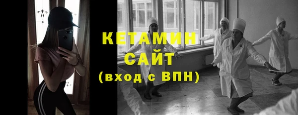 синтетический гашиш Красноперекопск