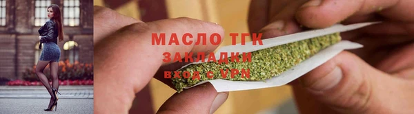 мет Краснотурьинск
