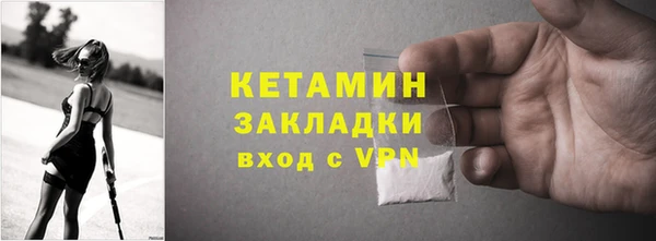 мяу мяу мука Кинешма