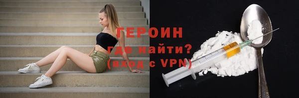 мяу мяу мука Кинешма