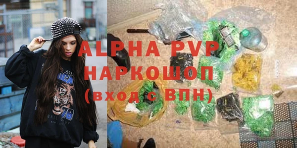 а пвп мука Киренск