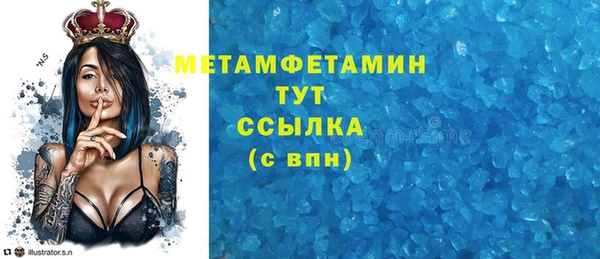 молекула духа Киреевск