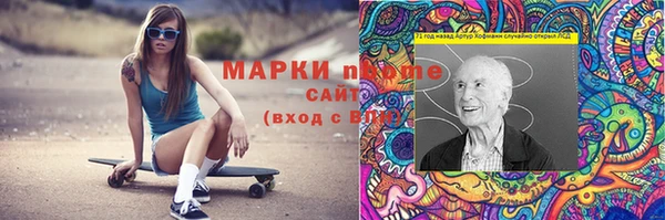 молекула духа Кулебаки