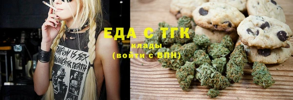 молекула духа Киреевск
