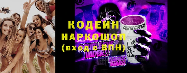 герыч Кукмор