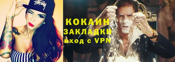 синтетический гашиш Красноперекопск