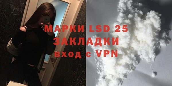 марки lsd Карталы