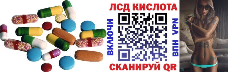 Лсд 25 экстази кислота  даркнет Telegram  Снежногорск  дарнет шоп 