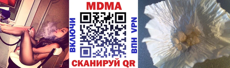 MDMA crystal mega как зайти мориарти клад Снежногорск