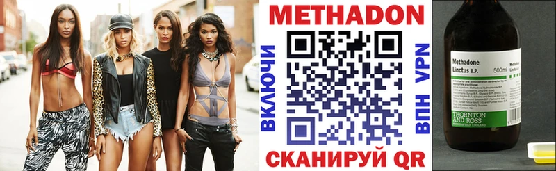 дарнет шоп  Снежногорск  Метадон methadone 