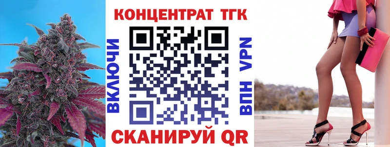 купить  сайты  Снежногорск  ТГК Wax 